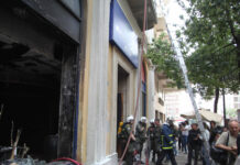 Marfin: Συνελήφθη στη Βρετανία η 46χρονη που κατηγορείται για τον εμπρησμό