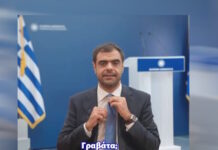 Απολογισμός Μαρινάκη για τα 3 χρόνια ως κυβερνητικός εκπρόσωπος: «Η αλήθεια είναι ιερό καθήκον»
