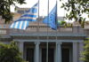 ΚΥΣΕΑ: Εγκρίθηκαν εξοπλιστικά ύψους 4,2 δισ. ευρώ – Κεντρικός πυλώνας η «Ασπίδα του Αχιλλέα»