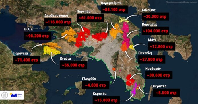 meteo-1200x630.jpg