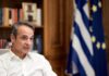 Στη Σύνοδο Κορυφής του ΝΑΤΟ ο Κυριάκος Μητσοτάκης – Στο επίκεντρο οι αμυντικές δαπάνες και η ευρωπαϊκή ασφάλεια