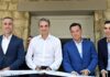 Ο Κυριάκος Μητσοτάκης στο Παίδων Πεντέλης: Υλοποιήσαμε την προεκλογική δέσμευσή μας ότι θα κάνουμε τη μεγαλύτερη κτιριακή αναβάθμιση και παρέμβαση στις υποδομές του ΕΣΥ