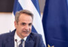 Μήνυμα Μητσοτάκη από το ΚΥΣΟΙΠ: «Κρίσιμη η κάλπη του 2027 για την Ελλάδα και την Ευρώπη»