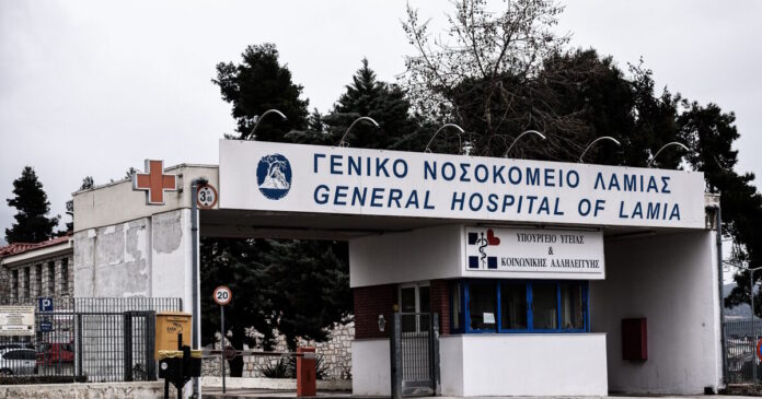 nosokomeiolamias-1200x630.jpg