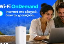 Η Nova παρουσιάζει το 5G Wi-Fi OnDemand και αλλάζει τον τρόπο που αποκτούμε Internet