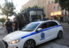 Συνελήφθησαν 10 οργανωμένοι οπαδοί του Παναθηναϊκού – Κατηγορούνται για απόπειρα ανθρωποκτoνίας, ληστεία και εκβίαση