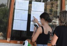 Βάσεις 2026: Σταθερότητα στις περισσότερες σχολές, άνοδος σε Πολυτεχνεία και Ιατρικές – Η μεγάλη έκπληξη της Ευελπίδων
