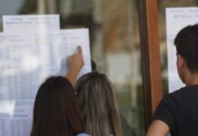 Μηχανογραφικό 2026: Τα 10+1 βήματα και οι βασικές συμβουλές για τη συμπλήρωση του