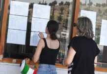 Βάσεις 2026: Οι Ελάχιστες Βάσεις Εισαγωγής για ΓΕΛ και ΕΠΑΛ – Το πεδίο που είχε την μεγαλύτερη αύξηση