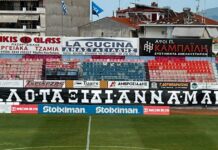 Οπαδοί του ΠΑΟΚ ανάρτησαν πανό για την αδικοχαμένη Άννα Μαρία Πανταζώνη