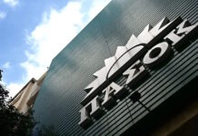 ΠΑΣΟΚ: Δεσμευόμαστε για επαναφορά του ΕΚΑΣ και μείωση της εισφοράς αλληλεγγύης