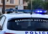 Κηφισιά: Έπεισαν ηλικιωμένη να βγάλει χρήματα και χρυσαφικά από το σπίτι λόγω κινδύνου ηλεκτροπληξίας