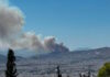 Φωτιά στην περιφερειακή Αιγάλεω στο ύψος του Σκαραμαγκά – Μήνυμα του 112 για ετοιμότητα