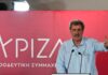 Παύλος Πολάκης κατά Αλέξη Τσίπρα: Έχουμε να αντιμετωπίσουμε σχέδιο διάλυσης από τον πρώην πρωθυπουργό μας
