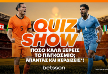 Το Betsson Quiz* Show για το Παγκόσμιο συνεχίζεται!