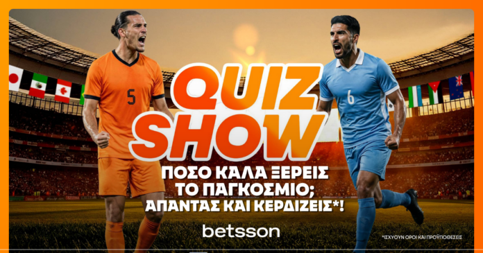 quiz-show-1200x630.png
