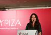 ΣΥΡΙΖΑ: Παραιτούνται η Αναστασία Σαπουνά από αναπληρώτρια γραμματέας και άλλα 5 μέλη της Πολιτικής Γραμματείας
