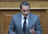 Μάξιμος Σενετάκης για Ευρωπαϊκή Εισαγγελία: Θα υπερασπιστώ την τιμή και την υπόληψή μου ενώπιον των δικαστικών αρχών