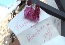 Μάρω Κοντού: «Καλό παράδεισο κυρία Κοκοβίκου – Το συγκινητικό σημείωμα στο σπίτι της Ελενίτσας και του Αντωνάκη