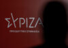 ΣΥΡΙΖΑ: Φιάσκο με την Πολιτική Γραμματεία που ζήτησαν Πολάκης και Παππάς – Κανονικά το Σάββατο η Κεντρική Επιτροπή μετά την παρέμβαση Κουβέλη
