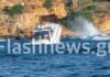 Χανιά: Σκάφος με τουρίστες, έπεσε σε βράχια και βυθίστηκε