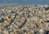 Φοιτητική στέγη: Η νέα «βίβλος» της ΠΟΜΙΔΑ για την ενοικίαση κατοικίας και την αγορά