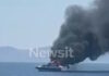 Βουλιαγμένη: Φωτιά και πυκνοί καπνοί σε ταχύπλοο με 4 επιβαίνοντες – Μεταφέρθηκαν με ασφάλεια σε ιστιοφόρο