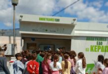ΤΕΧΑΝ: Η απάντηση της εταιρείας για τα «σπιτάκια ανακύκλωσης»