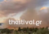 Φωτιά στο Ωραιόκαστρο Θεσσαλονίκης: Ήχησε το 112 για εκκένωση της Ανθούπολης