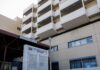 Φωτιά στο Θριάσιο νοσοκομείο – Απομάκρυναν τον κόσμο από το ισόγειο