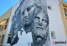 Ναύπλιο: Η εντυπωσιακή τοιχογραφία που στολίζει την πρόσοψη του νοσοκομείου – Το μήνυμα για ελπίδα και η συγκινητική αφιέρωση