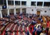 Βουλή: Σε εξέλιξη η ψηφοφορία για τα 33 άρθρα της Συνταγματικής Αναθεώρησης