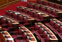 Συνταγματική Αναθεώρηση: Στην επόμενη Βουλή θα κριθεί η τύχη της – Δεν συγκέντρωσαν 180 ψήφους οι διατάξεις που περιείχε η πρόταση της ΝΔ