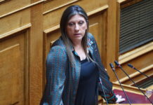 Βουλή: Η Ζωή Κωνσταντοπούλου κάλεσε το «100» για την Βασιλική Πολύζου και την πήγε στο Τμήμα – «Τι δουλειά έχει αυτή εδώ;»