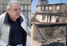 Τάσος Χαλκιάς: Κάηκε το σπίτι στο Πόρτο Γερμενό – Η ανάρτηση του γιου του