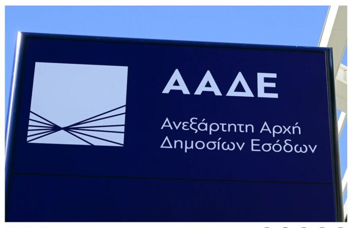 AADE-2.jpg