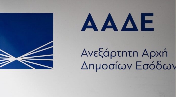 AADE-6.jpg
