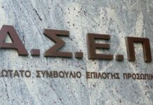 Προκήρυξη ΑΣΕΠ για 186 μόνιμες προσλήψεις σε νοσοκομεία: Ποιοι μπορούν να υποβάλουν ένσταση και μέχρι πότε