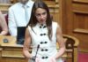 Προσωπικός Βοηθός: Τι αλλάζει από την 1η Ιανουαρίου 2027 στο πρόγραμμα, σύμφωνα με την Μιχαηλίδου