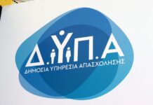 Ειδικό επίδομα 300 ευρώ από τη ΔΥΠΑ σε ανέργους: Καταβάλλεται αυτόματα στους δικαιούχους – Οι προϋποθέσεις