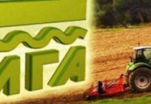 Προσλήψεις στον ΕΛΓΑ: Ποιοι μπορούν να υποβάλουν αίτηση και μέχρι πότε