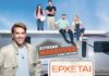 «Extreme Makeover – Home Edition»: Έρχεται στον ANT1 με τον Σπύρο Σούλη