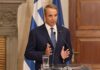Το βίντεο Μητσοτάκη για την ολοκλήρωση του Ταμείου Ανάκαμψης: «Ο εκσυγχρονισμός της Ελλάδας δεν έχει ημερομηνία λήξης»