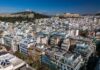 Άρση κατασχέσεων ακινήτων με μερική εξόφληση του χρέους: Τι λέει η ΠΟΜΙΔΑ