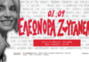Η Ελεωνόρα Ζουγανέλη στο Ανοιχτό Θέατρο Λευκάδας την Τρίτη 1 Σεπτεμβρίου