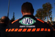 Μόνιμες προσλήψεις για απόφοιτους Λυκείου στη ΣΤΑΣΥ: Μέχρι τι ώρα μπορείτε σήμερα να κάνετε αίτηση
