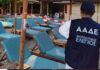 «Σαφάρι» της ΑΑΔΕ στα νησιά: 48ωρο λουκέτο σε γνωστό beach club της Πάρου – Παραβάσεις και σε Μύκονο, Σαντορίνη, Πόρο