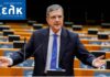 Ο Γιώργος Αυτιάς εισηγητής για την έκθεση της οικονομικής πολιτικής της Ευρωπαϊκής Κεντρικής Τράπεζας
