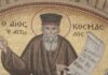 Άγιος Κοσμάς Αιτωλός: Οι δύο αγάπες