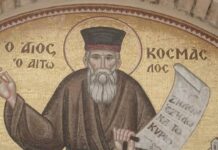 Άγιος Κοσμάς Αιτωλός: Οι δύο αγάπες